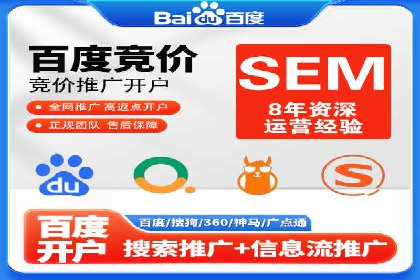 百度推广代运营的长期效益与价值分析