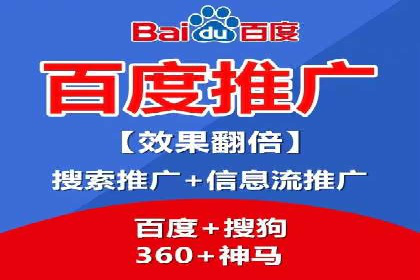 SEM账户托管助力企业市场拓展案例
